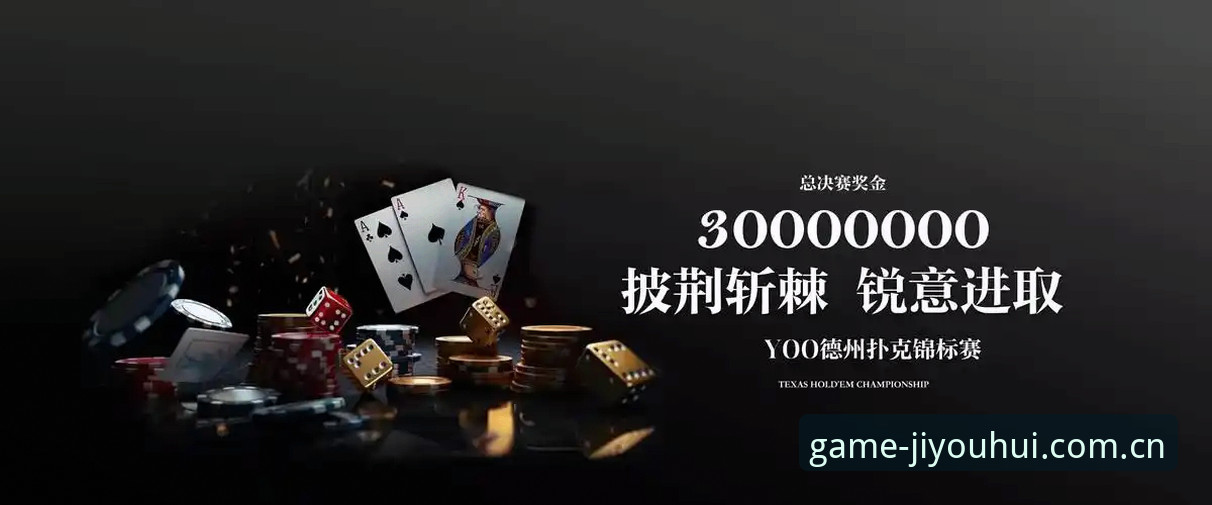 皇家社会后防升级指南：从莱特转会看J9九游会官网的赛事洞察